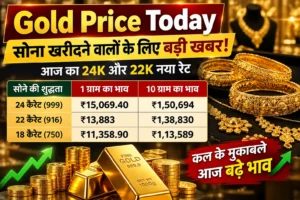 Gold Price Today 3 October 2026: सोने के नए 24K-22K भाव में बड़ा बदलाव